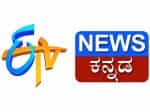 ETV Kannada News logo