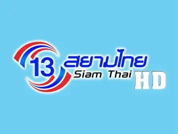 The logo of 13 Siam Thai TV