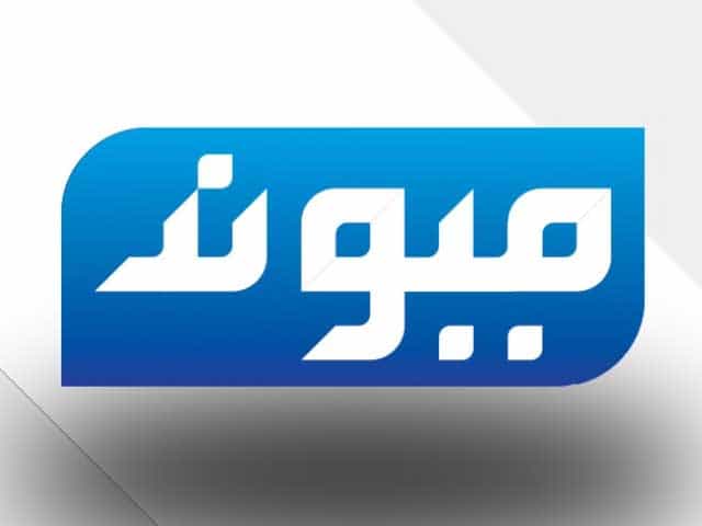 The logo of Maiwand TV