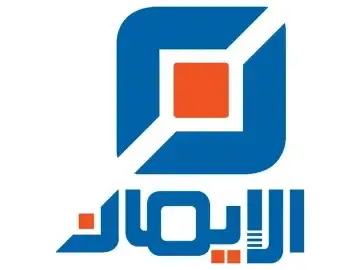 The logo of Al-Iman TV