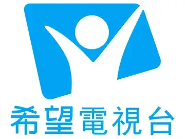 The logo of Hope Channel Chinese