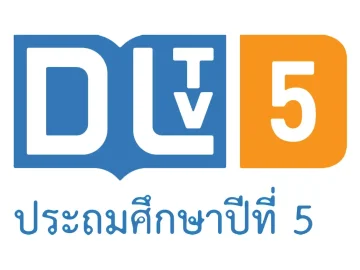 The logo of DLTV 5