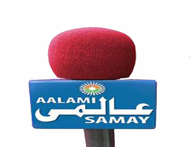 The logo of Aalami Sahara