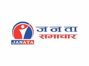 The logo of Janata TV