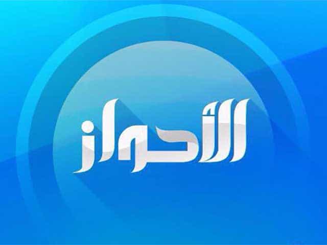 Alahwaz TV logo