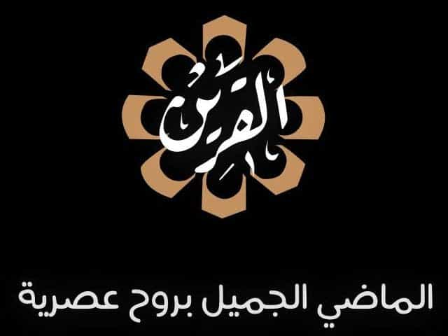 The logo of Al Qurain