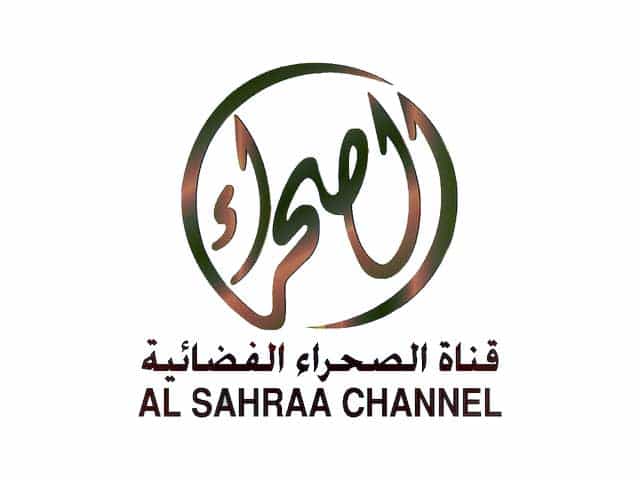 The logo of Al Sahraa TV 2