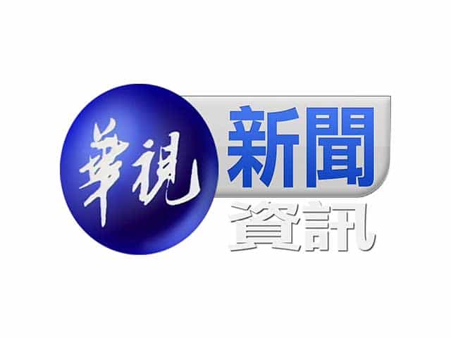 The logo of CTS Taiwan News