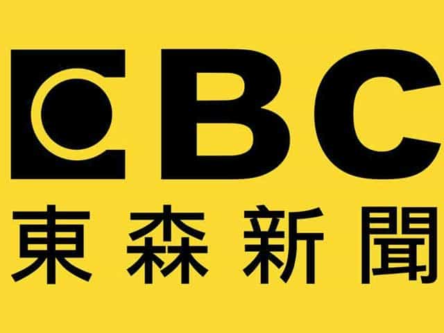 The logo of EBC TV