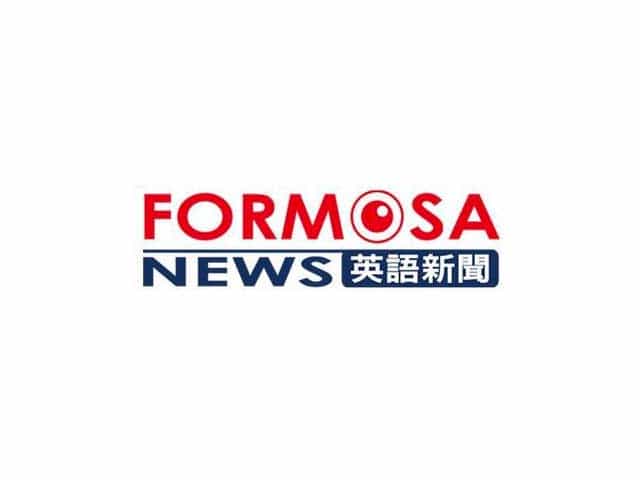 The logo of Taiwan Formosa TV