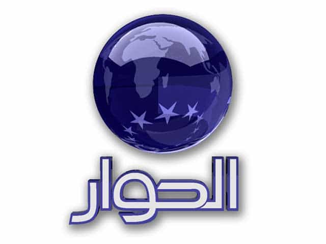 The logo of Al Hiwar TV